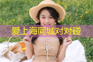 上海后花园作为一个远离城市喧嚣、亲近自然的理想选择