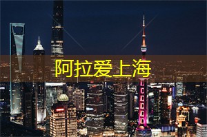 探寻上海茶产地的神奇之旅，源头感受芳香与纯正的结合！