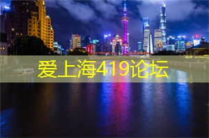 上海同城交友神奇体验，不容错过！